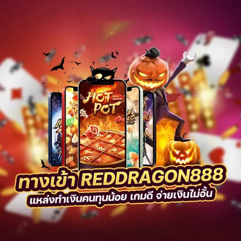 การทดลองเล่นเกม Red Tiger： ประสบการณ์การผจญภัยในโลกเสมือนจริง