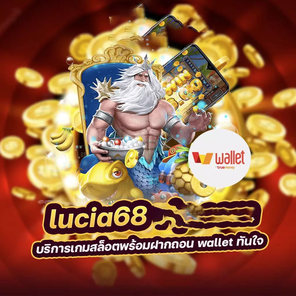 Jackpot Slot： ความสนุกและโอกาสในการชนะรางวัลใหญ่